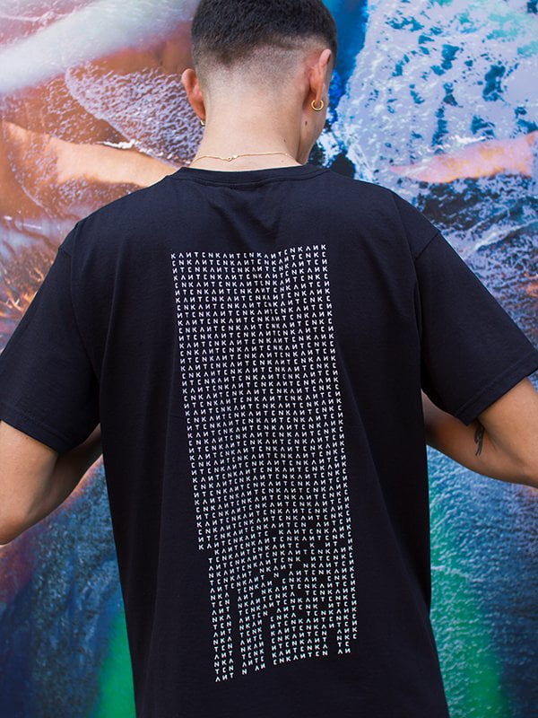 T-shirt Cypher - Black